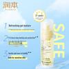 Kids Water-Feel Sunscreen Gel, 50ml