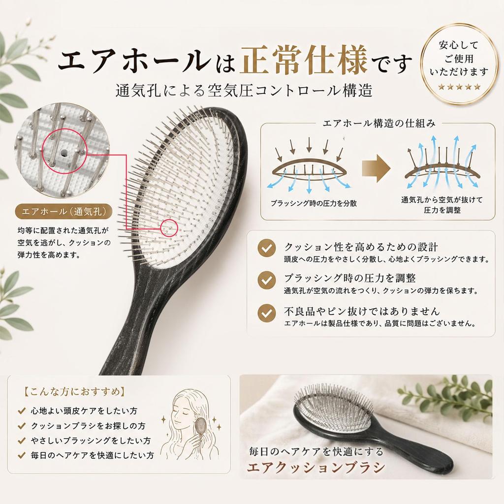 Scalp Massage Paddle Smooth Popular with Stainless Steel Cushion Wooden Shiny Hair Tangle Head Lifting Luxury Storage Pouch Gua Sha Birthday Present