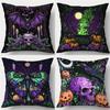 Halloween Themed Pillow Covers: Bat, Cauldron, Butterfly, Raven with Skull and Pumpkin Designs Sofa Cushion Cover