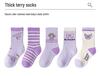 Kuromi Girls' Thick Winter Cotton Socks - Plus Velvet, Warm Terry for Autumn & Winter