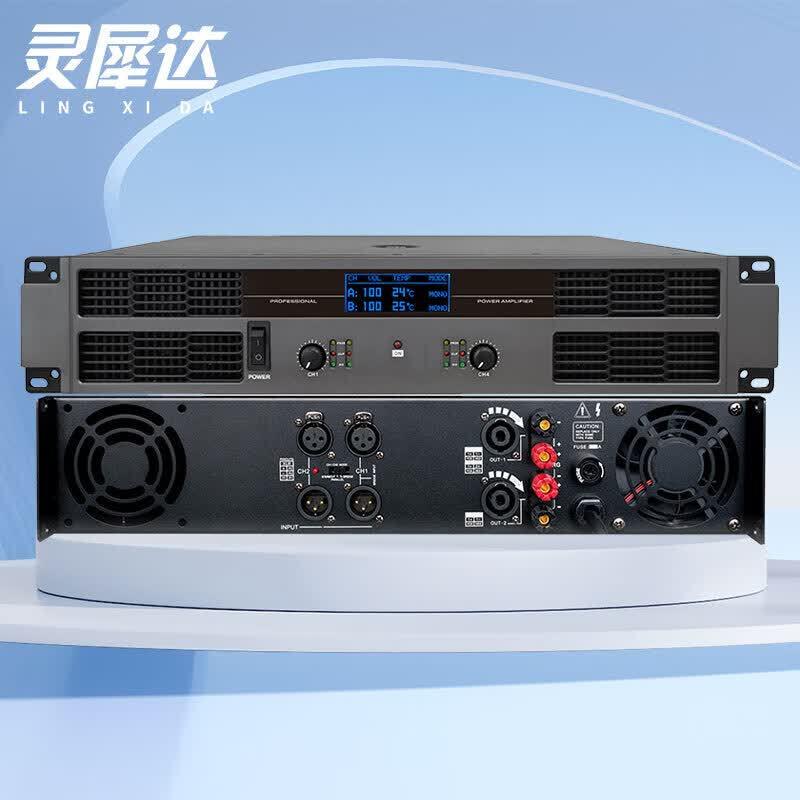 Lingxida Professional Digital Power Amplifier (CN Version)