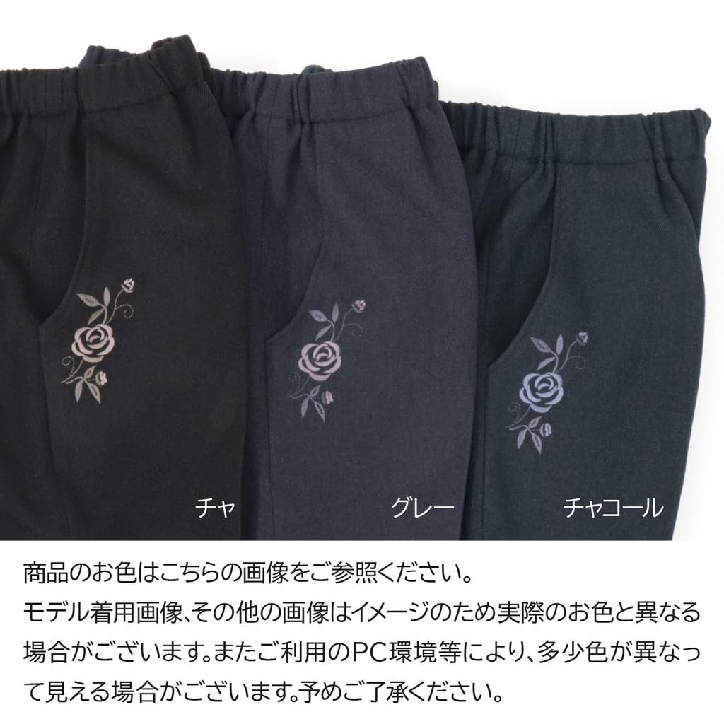 Atrean Pants for Seniors in Their 70s and Warm Winter 55cm Inseam Women's Fleece-Lined 80s, Bottoms, [9598] (LL, Charcoal)