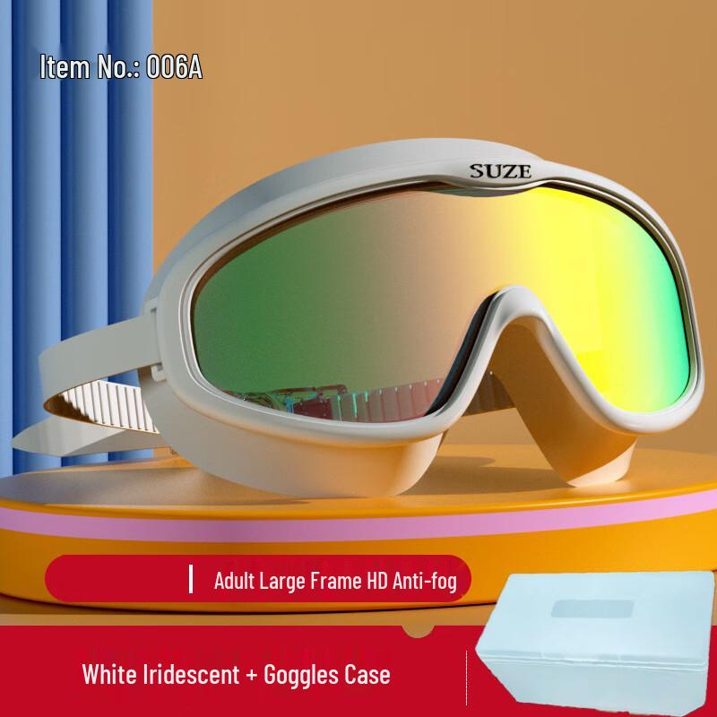 Bojue Anti-Fog Adult HD Swim Goggles
