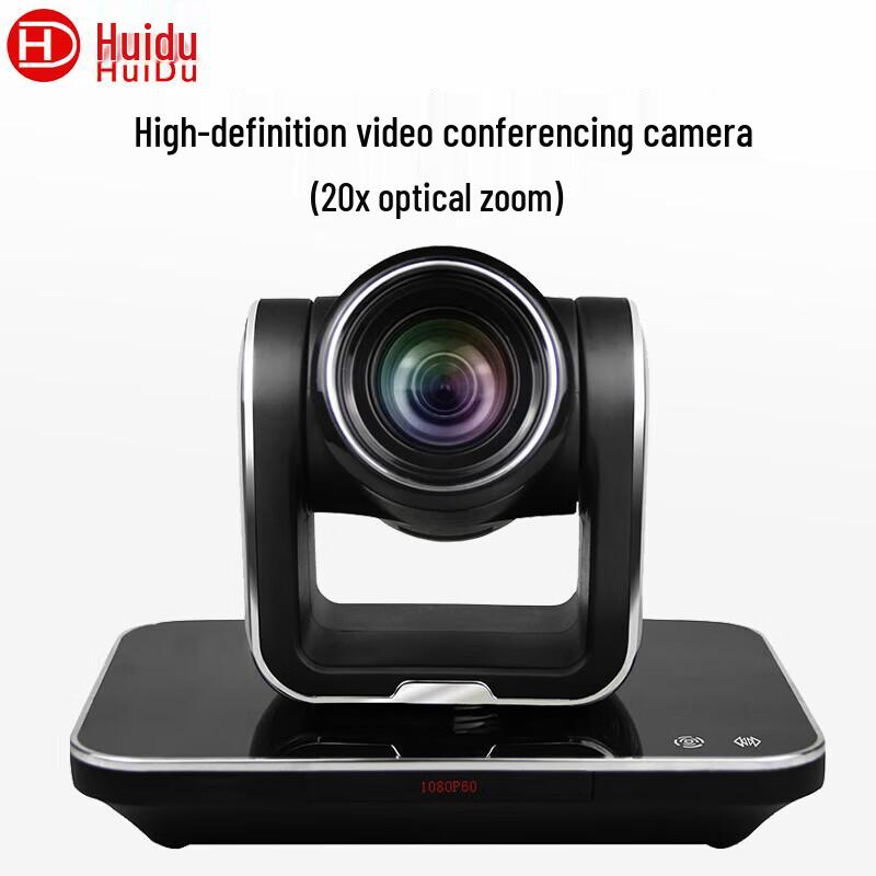 

Huidu HD320 Professional Video Conference Camera System (CN version)