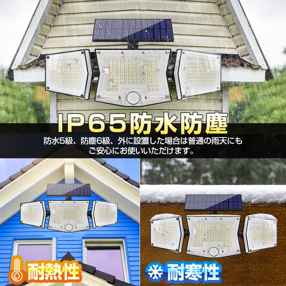 Besince Solar Light Set of 2 Outdoor IP65 Waterproof Sensor Light with Remote Control 3 Lights Separate Motion Sensor Light Garden Light Outdoor