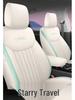 Wuling Xingchen All-Season Perforated Leather Car Seat Cover 21-22
