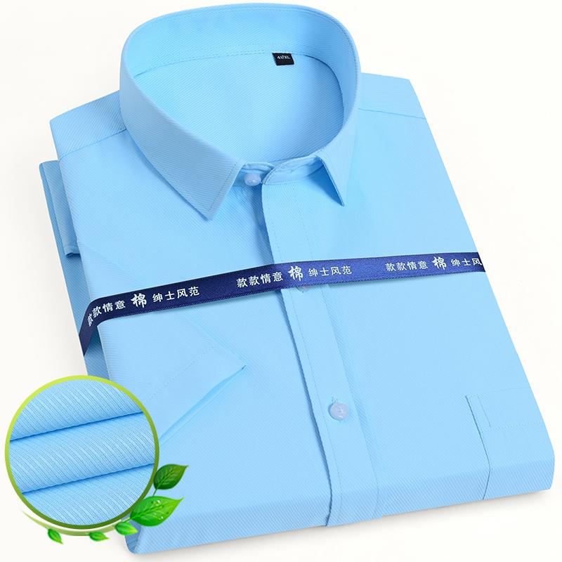 Short Sleeve Twill Solid Dress Shirts 