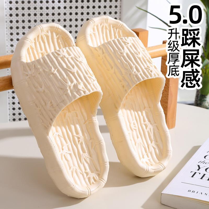 EVA Deodorant Women's Slippers Bathroom Non-slip and Wear-resistant Ultra-soft and Lightweight Women's Summer Outdoor Wear Indoor Home Stepping