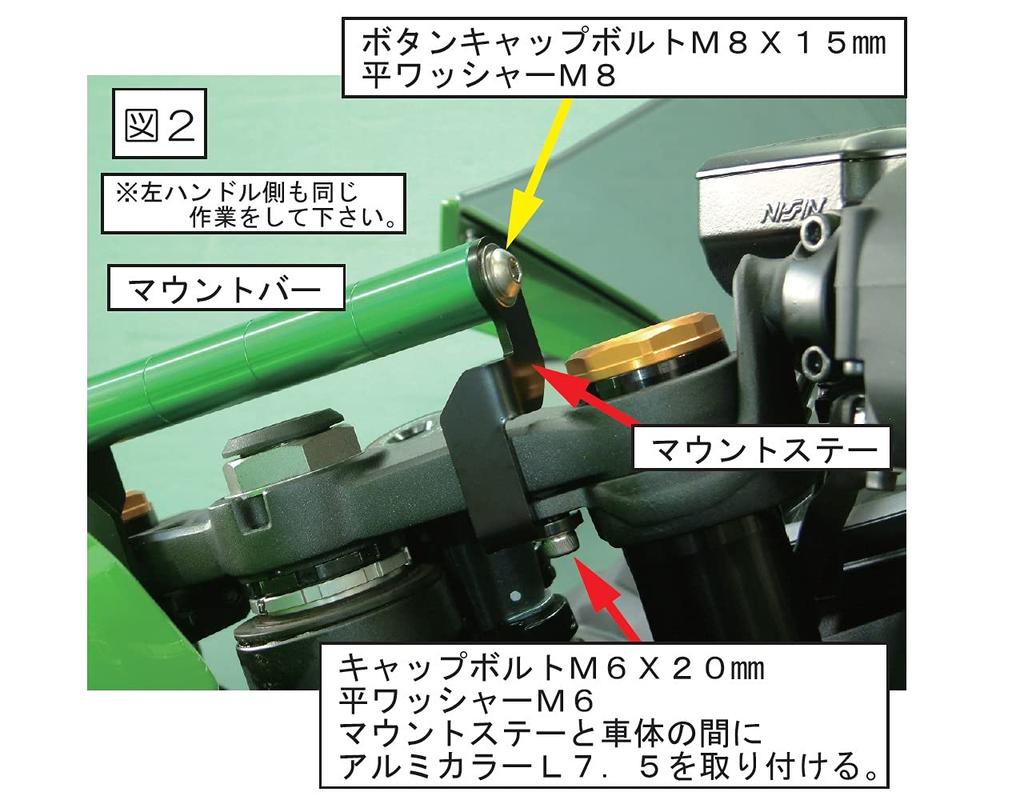 POSH FAITH Motorcycle Accessories Mounting Bracket Smartphone Holder for Ninja Gold ZX-25R/SE (2021-2024) ZX-4R/RR (2024) 136179-04