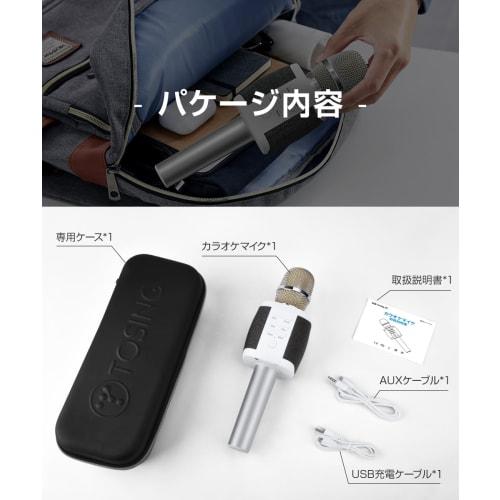 High-Performance Karaoke Microphone [New for 2025, Multi-Function Wireless Microphone] Bluetooth 4.1 with Built-in Speaker, Recording Microphone, Nois