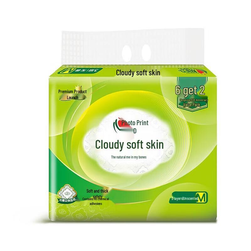 Vinda Cloud-Soft 3-Ply Facial Tissues