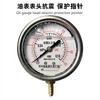 Shock-proof Pressure Gauge Oil Pressure Hydraulic Pressur Oil Fuel Pressure  Liquid Filled Oil Press