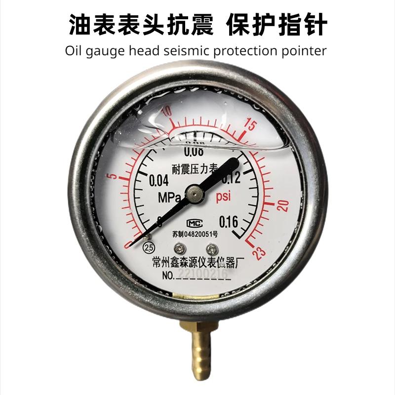 Shock-proof Pressure Gauge Oil Pressure Hydraulic Pressur Oil Fuel Pressure Liquid Filled Oil Press
