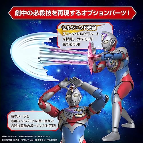 BANDAI SPIRITS Figure-rise Standard Ultraman Decker Flash Type Color-Coded Plastic Model 2640764