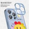 Three-dimensional Rainbow Sunflower Small Gold Sun Smile Text Apple 17PM Mobile Phone Case Fine Hole All-inclusive Protective Case