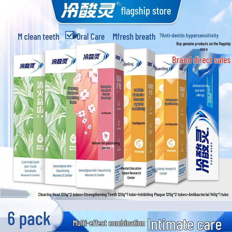 

Leng Suan Ling Dual Anti-Sensitivity Whitening & Gum Care Toothpaste