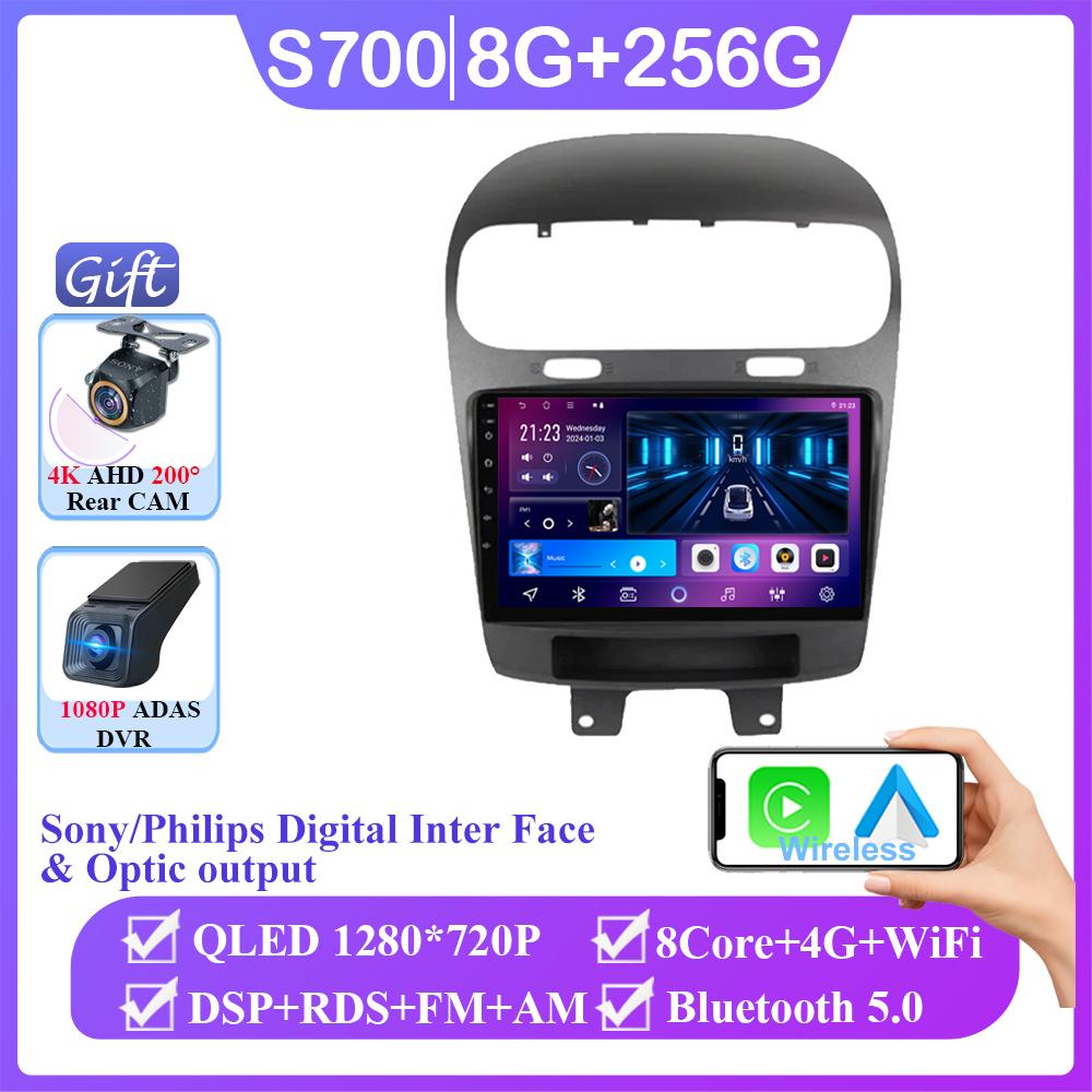 Android 14 Car DVD For Dodge Journey Fiat Leap Freemont 2011 - 2020 Wireless Carplay Auto Radio Multimedia Player GPS Navigation