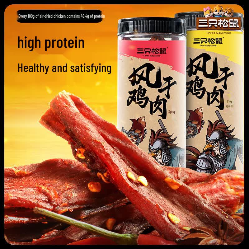 Three Squirrels Spicy Chicken Breast Strips
