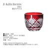 Nostalgia Glass Kiriko Cups for Sake of 2 Sake 1 Hana to Ya and Current Model J-kitchens (Set Cups, Tokkuri) - (Flower Arrow) Red,