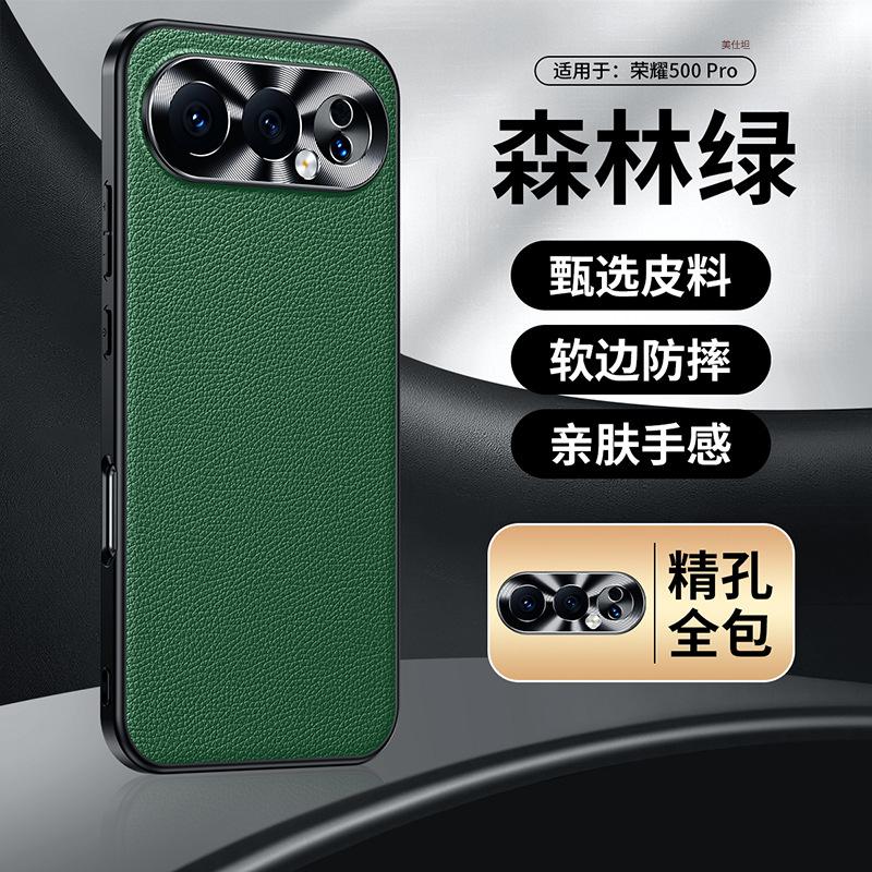 Applicable to Honor 500pro mobile phone case, lychee pattern anti-drop metal all-inclusive lens honor500 men's and women's leather case