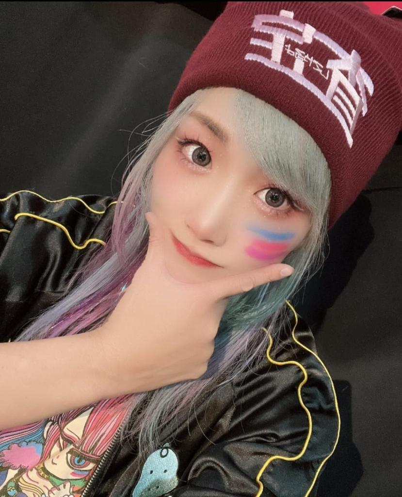 Unagi Sayaka Appraisal Cap Knit Hat Valentine Color