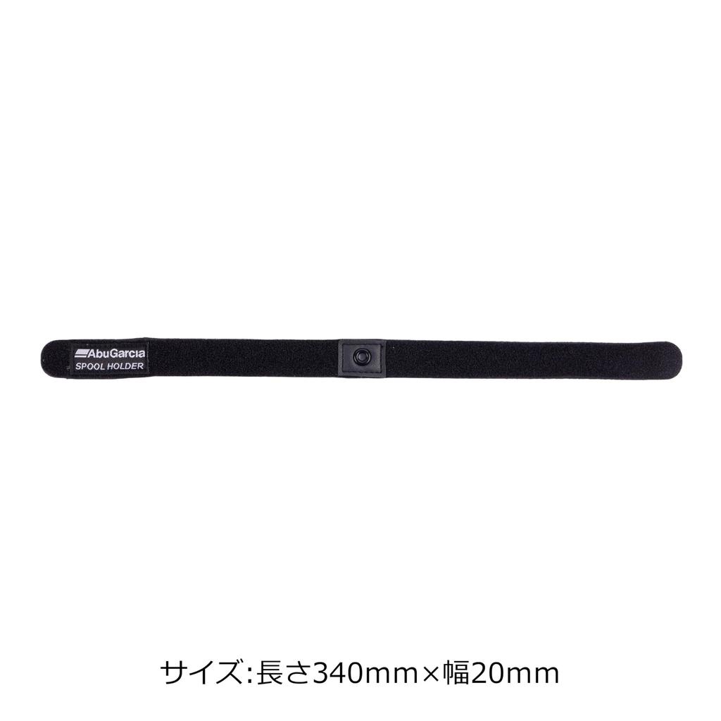 Abu Garcia Spool Holder Rod Belt Spool Band Binding Storage