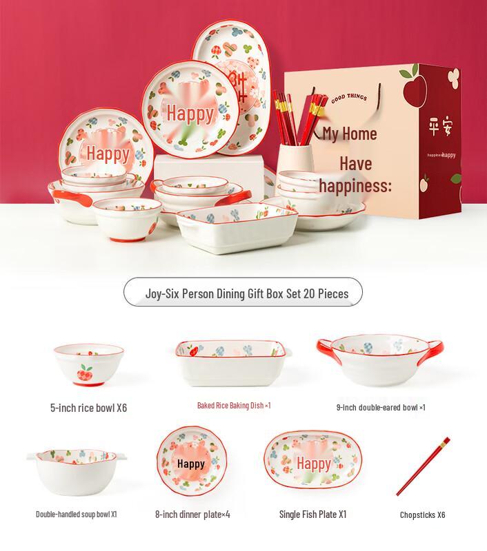 Chinese Wedding Ceramic Dinnerware Gift Set