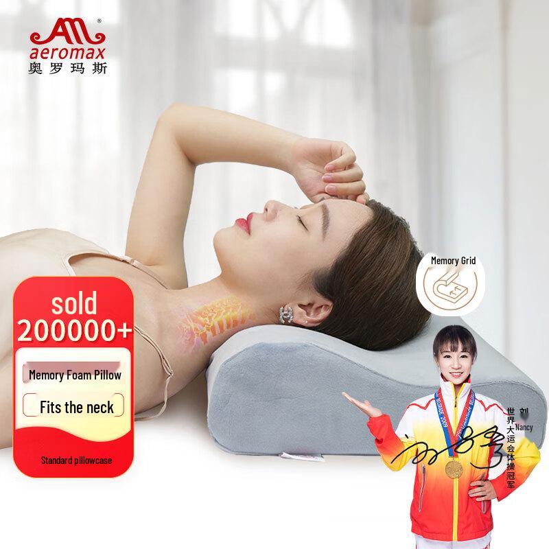 

Aeromax Memory Foam Neck Support Pillow 50x30x10/7cm