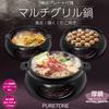 Pure Tone Multi Grill Pot Brand PURETONE