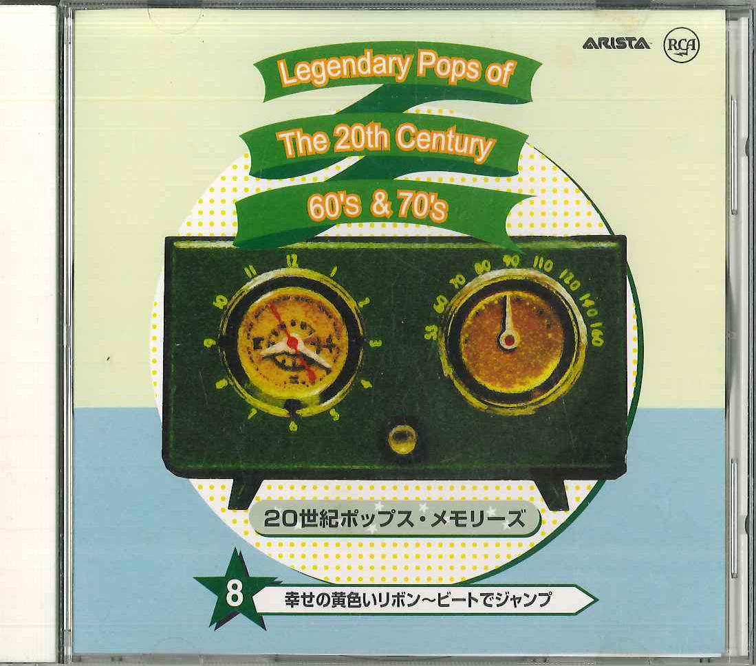 

CD - Легендарные поп-хиты 20 века NDCP204 BMG Japan Поп Б/У