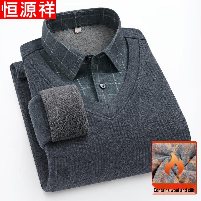 Hengyuanxiang Men's Faux Two-Piece Plush Warm Sweater