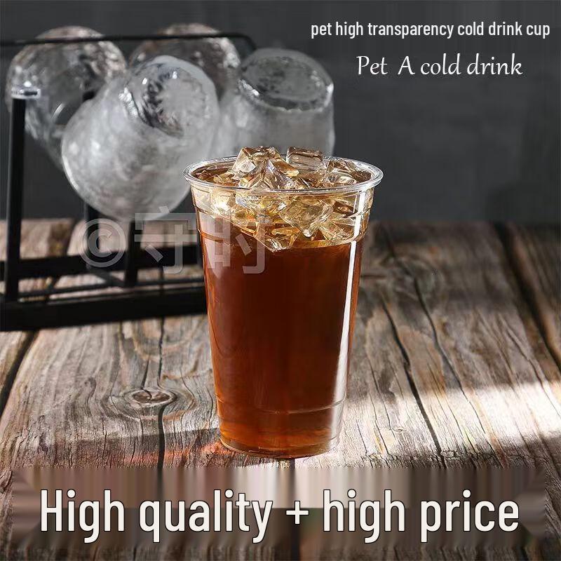 PET Disposable Cold Drink Cups with Lids
