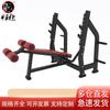 Appareils de fitness