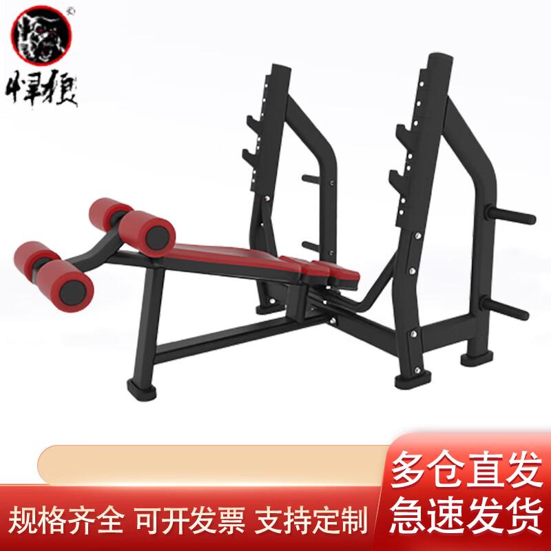 Hanlang Deluxe Decline Weight Bench