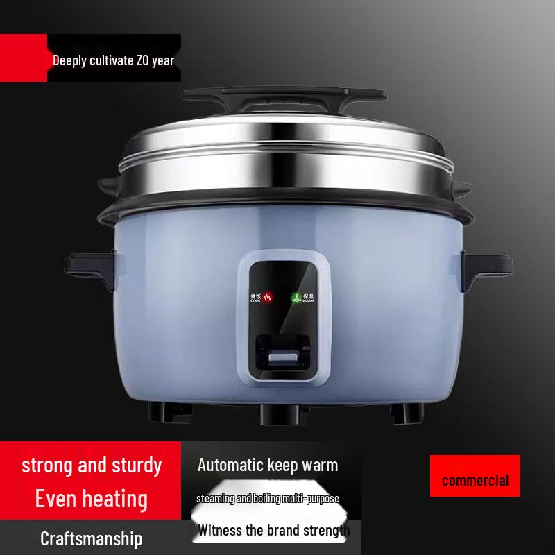 Yunshuang Commercial Rice Cooker