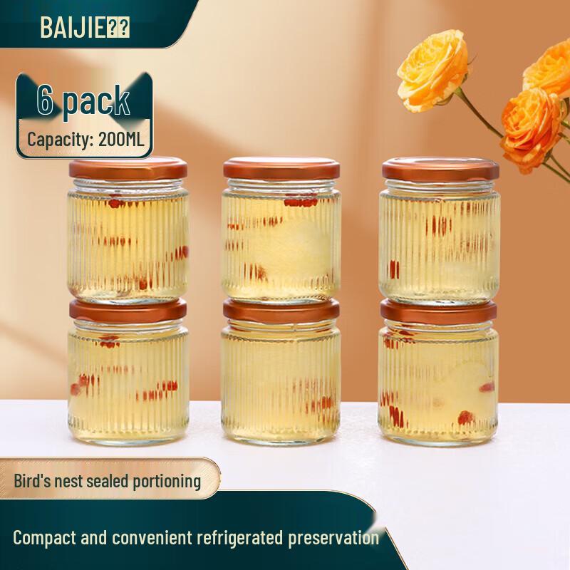 

Bajie Glass Storage Jars (6-pack)