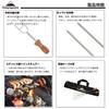 CAMPING MOON MK-8 Twin Wooden Handle Barbecue Skewers, 350mm Long, Set of 8