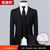 Men's Slim Fit Business Suit Set