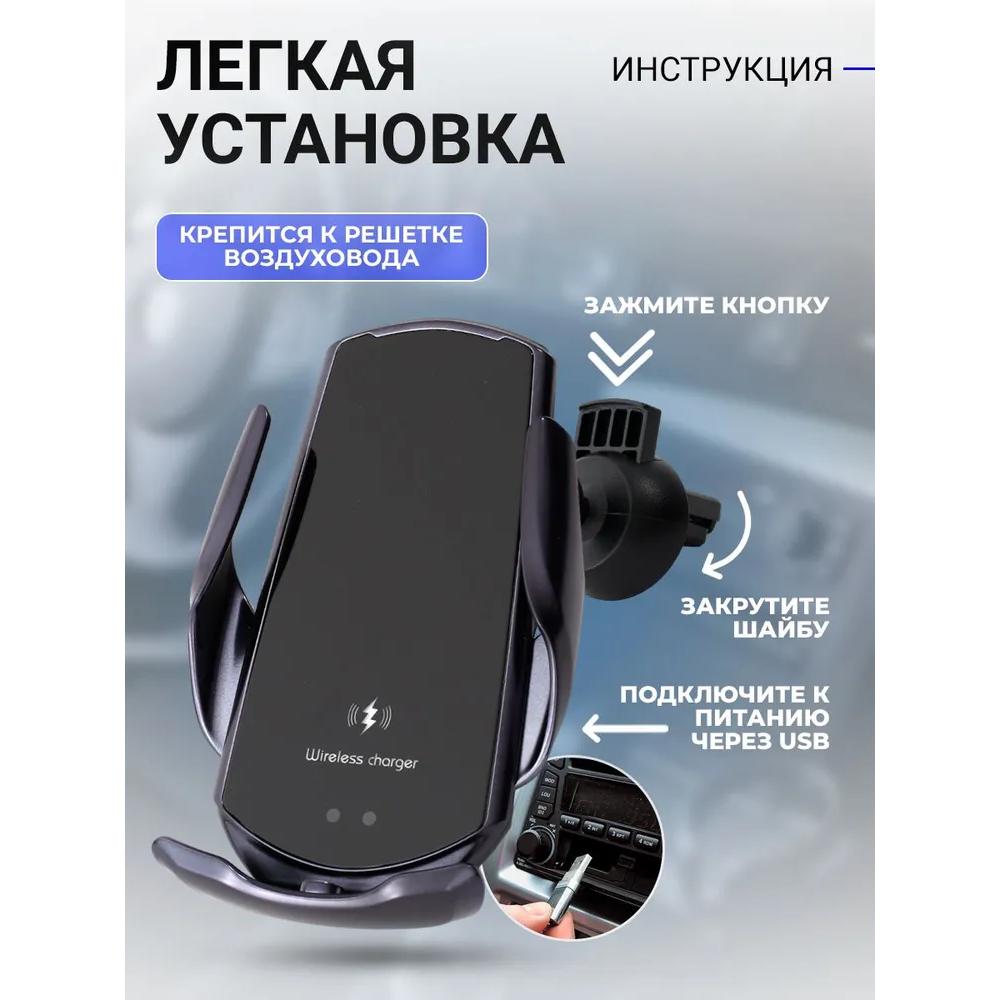 Car phone holder with wireless charging for Android and iPhone