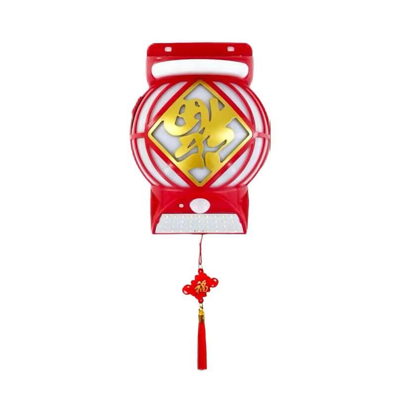 Nufeng Spring Festival Solar Fu Lantern - Auspicious Design (4-Pack)
