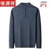 Hengyuanxiang Men's Thermal Half-Turtleneck Zipper Knit Sweater