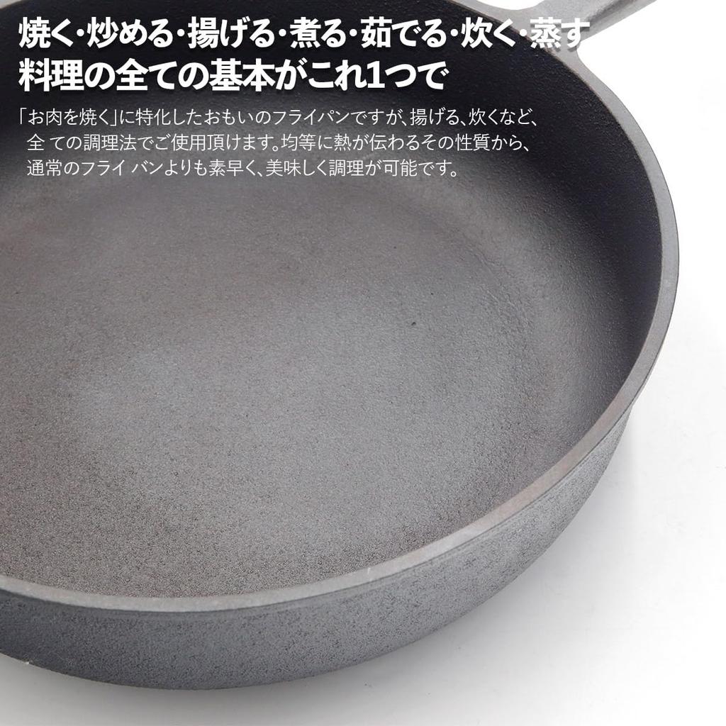 Lieblingsbratpfanne 24cm Ishikawa Casting Schwerguss Lieblingsbratpfanne Schwere Bratpfanne 24cm Unbemalte Bratpfanne Tiefe Bratpfanne Eisenbratpfanne