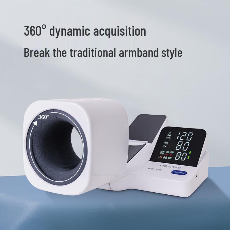 DISEM Electronic Arm Blood Pressure Monitor