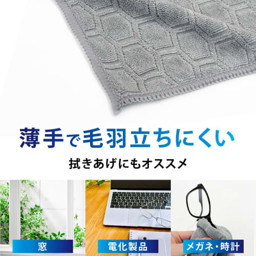 Two Brown Cloths, 30cm X 30cm, Remove Oil Stains with Just Water (odor-free Kitchen Cloths, Antibacterial, Odor-resistant, for Cleaning, Countertops,