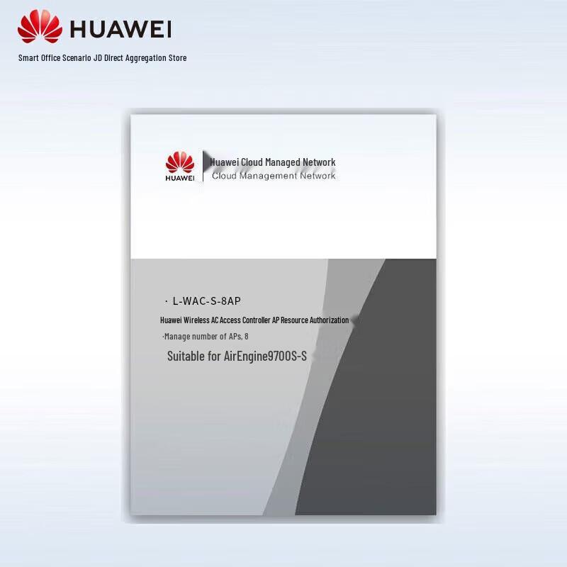 Huawei L-WAC-S-8AP AP Authorization Management License