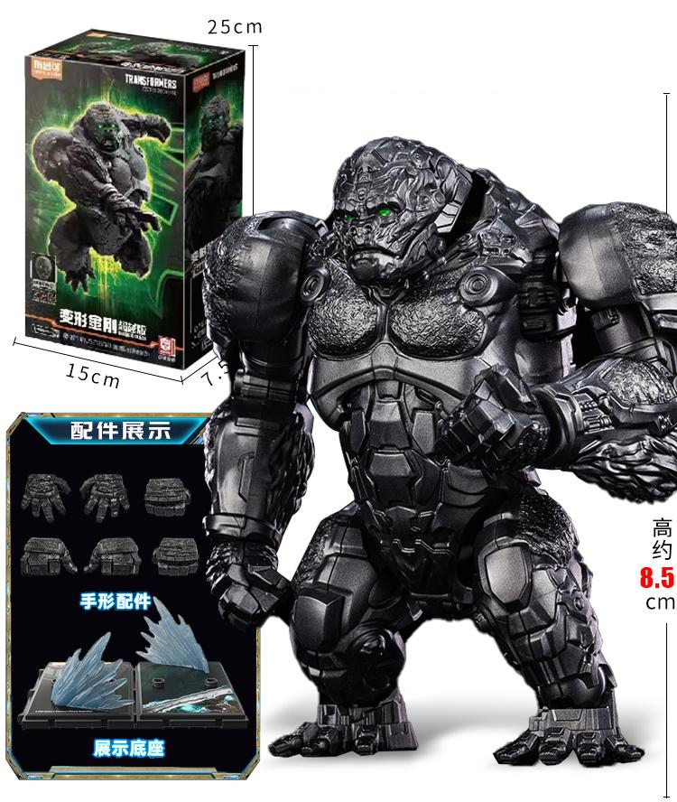 BLOKEES Original Transformation Megatronus Prime Wing Optimus Prime ONE Sentinel Prime G1 Megatron One Action Figure Toys Gift