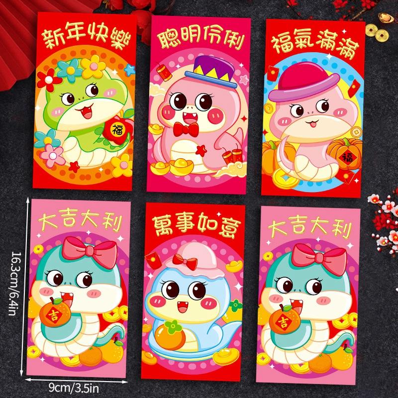 6pcs Chinese New Year Red Envelopes Cartoon Cute Snake Hongbao Spring Festival Red Packets Wedding Envelope Snake Money Packets