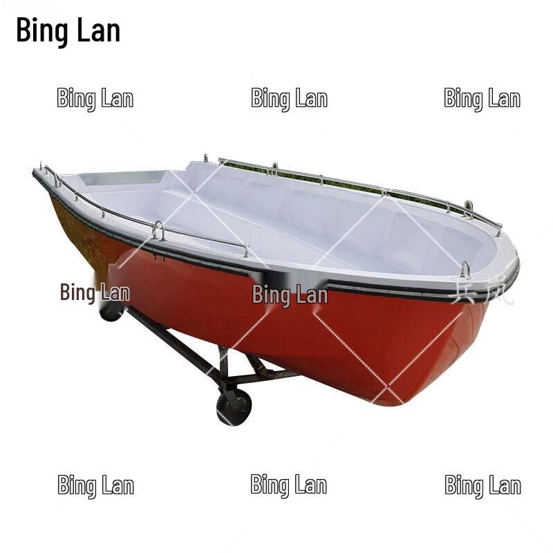 Binglan Fiberglass & Aluminum Assault and Patrol Boat