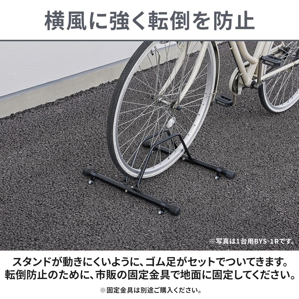 Iris Ohyama Cykelställ Svart BYS-1-R