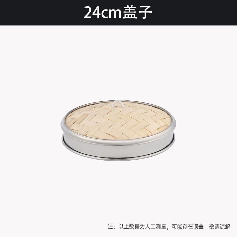 Qiwei Commercial Stainless Steel Dim Sum Steamer Basket